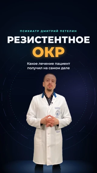 Экспертный ролик Дмитрия Петелина